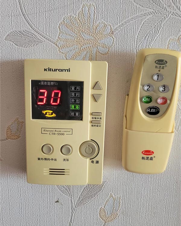 kiturami瑰都啦咪顯示器手操器控制器